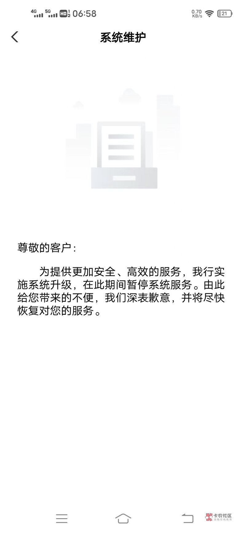 深圳网络科技公司的行业动态