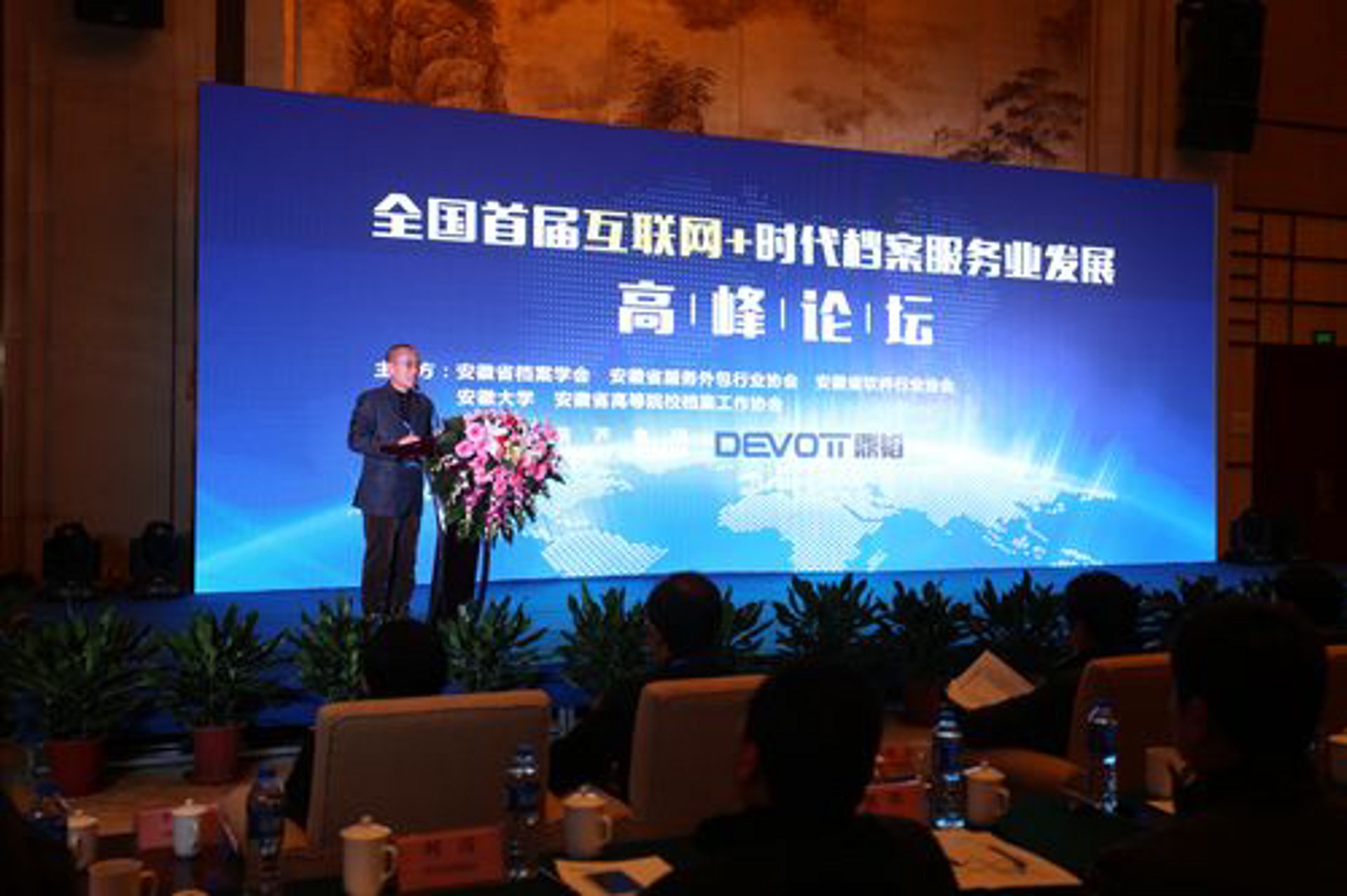 企业管理系统选购指南