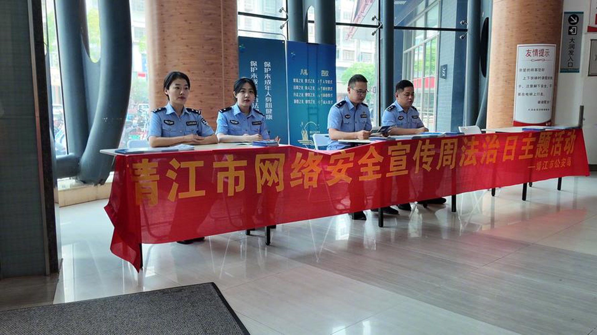 安美益网络科技